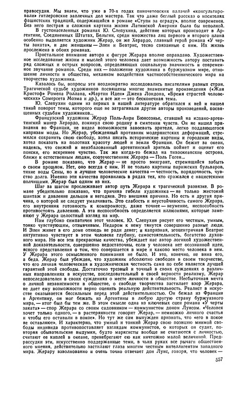 p0556
