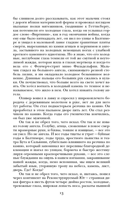 ITD000000000927987-page-0013