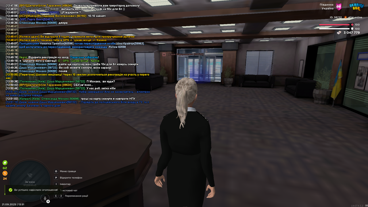 mta-screen_2025-09-21_13-51-16