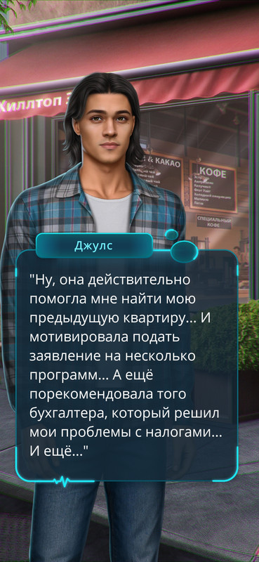 Screenshot-20250601-203121-Romance-Club.jpg