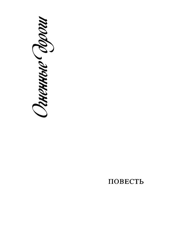 p0016