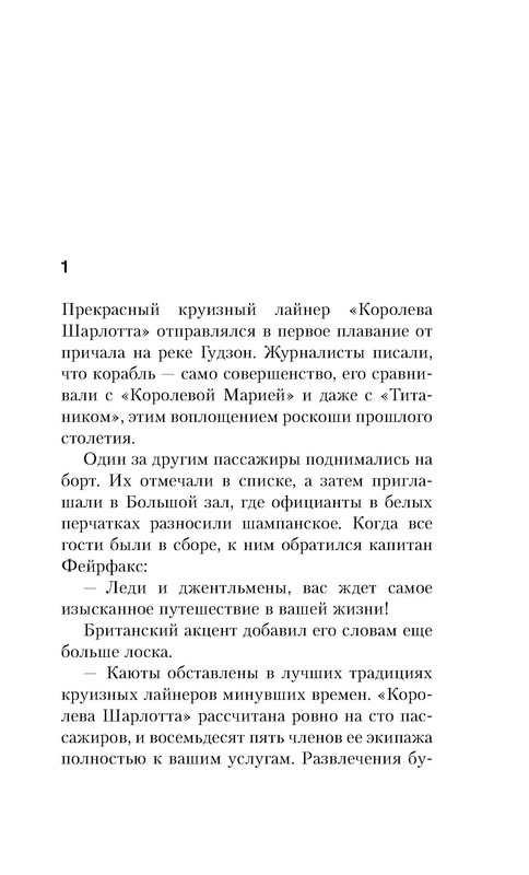 p0011