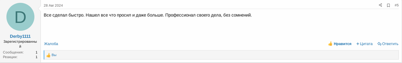 Снимок экрана от 2025-04-01 16-21-46