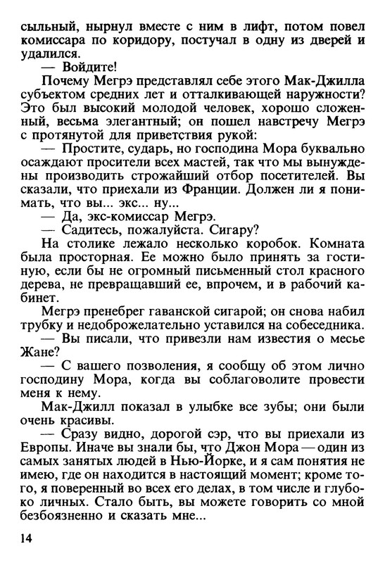 p0015