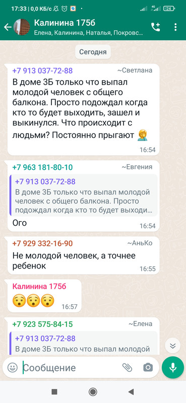 Screenshot_2023-04-20-17-33-19-411_com.whatsapp