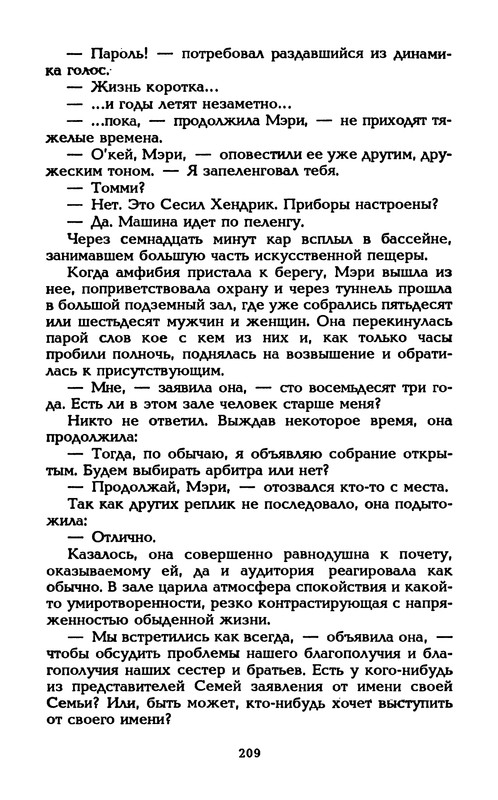 p0212