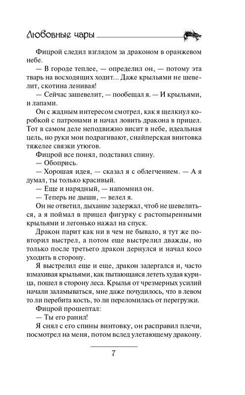 ITD000000000615803-page-0007