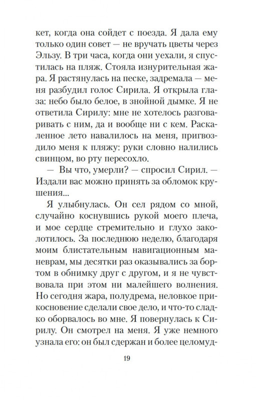 2-page-0016