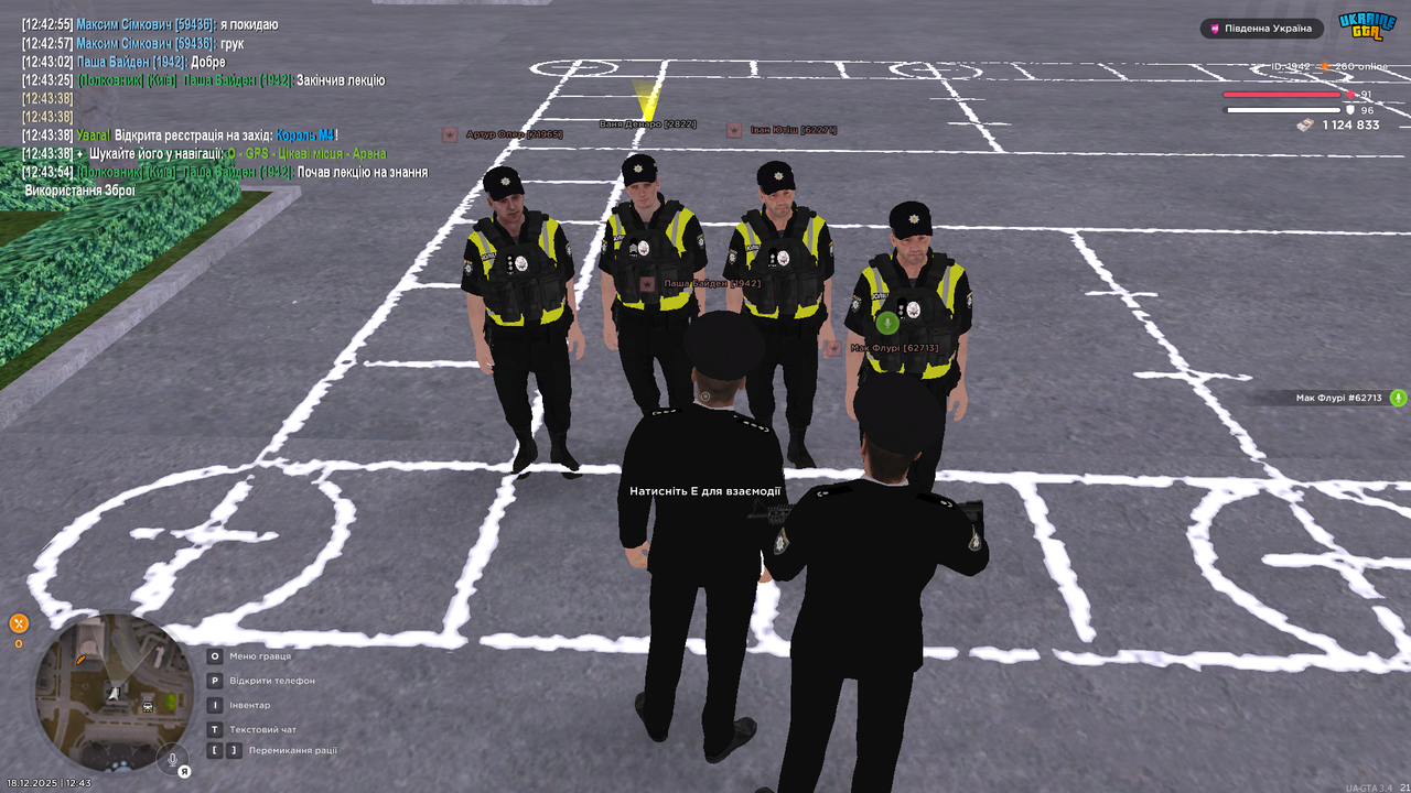 UKRAINE GTA 18 12 2025 12 43 57
