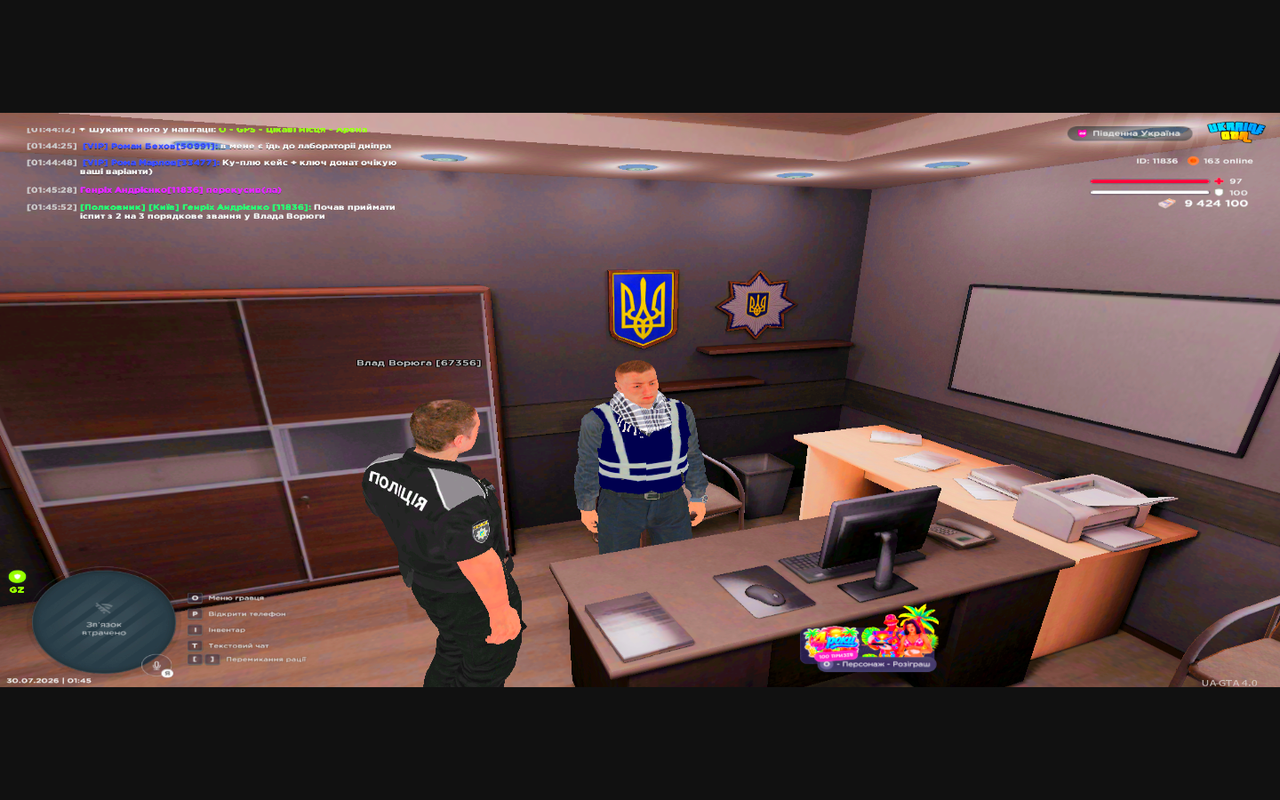 Grand Theft Auto San Andreas Screenshot 2026 07 30 01 45 53 55