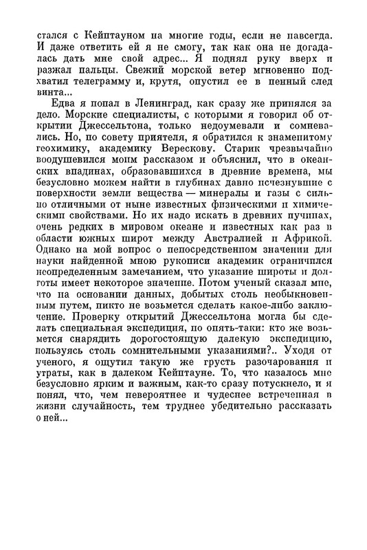 p0037