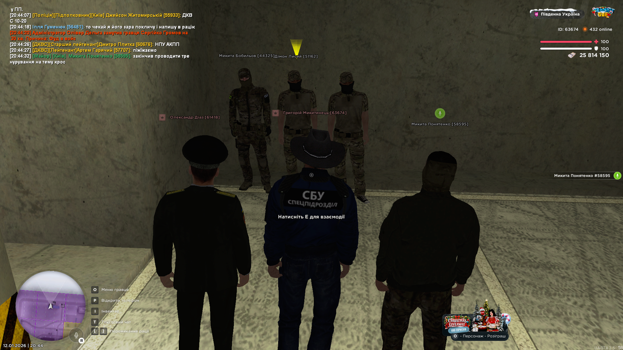 Снимок экрана 2026 01 12 204437