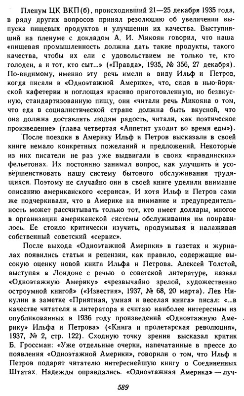 p0591