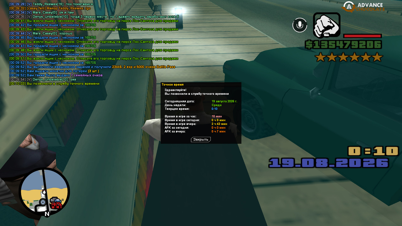 screenshot 2026 08 19 00 10 03 596