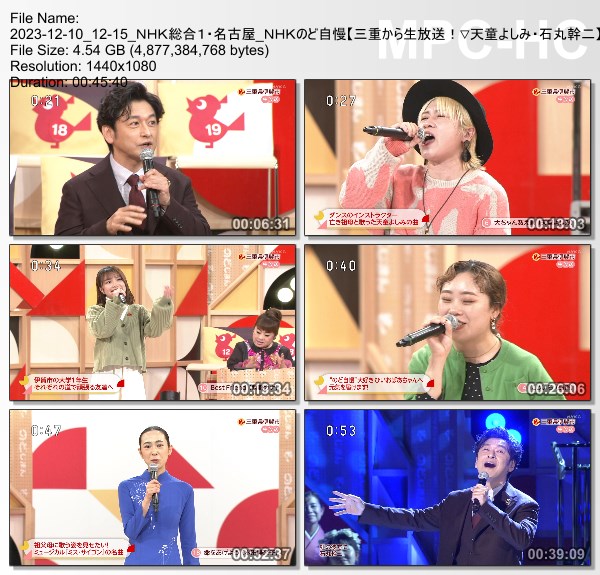 [TV-Variety] NHKのど自慢 – 2023.12.10