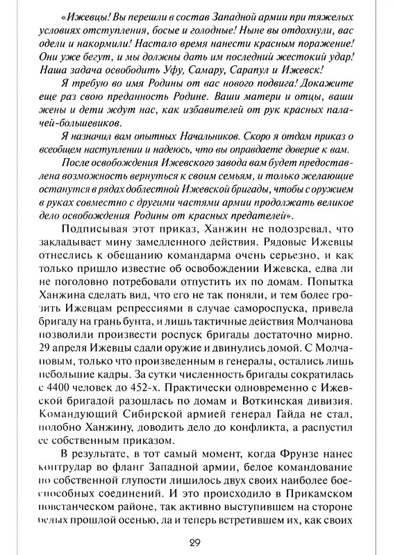 p0029