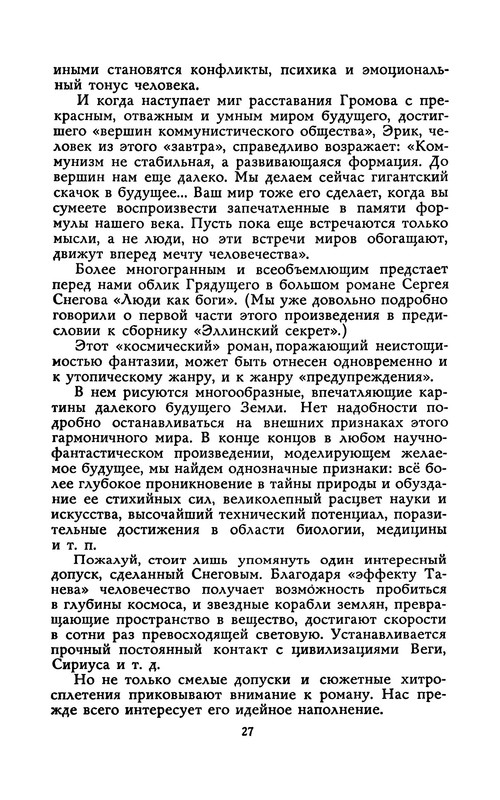 p0031