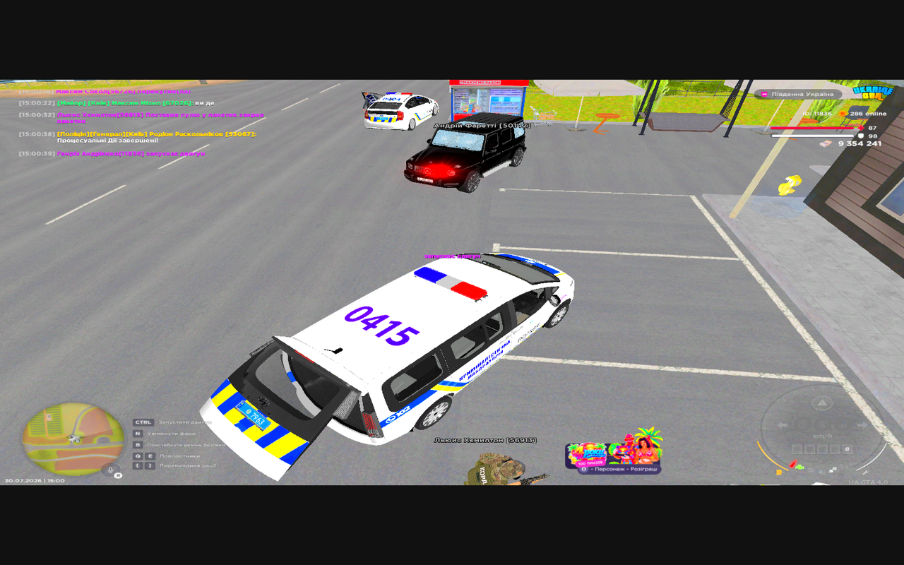 Grand Theft Auto San Andreas Screenshot 2026 07 30 15 00 44 21