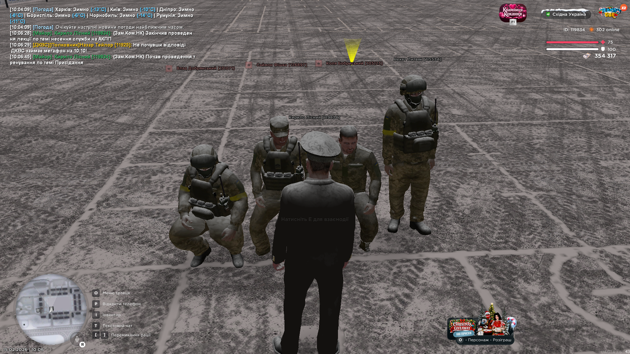 UKRAINE GTA 15 02 2026 10 06 57