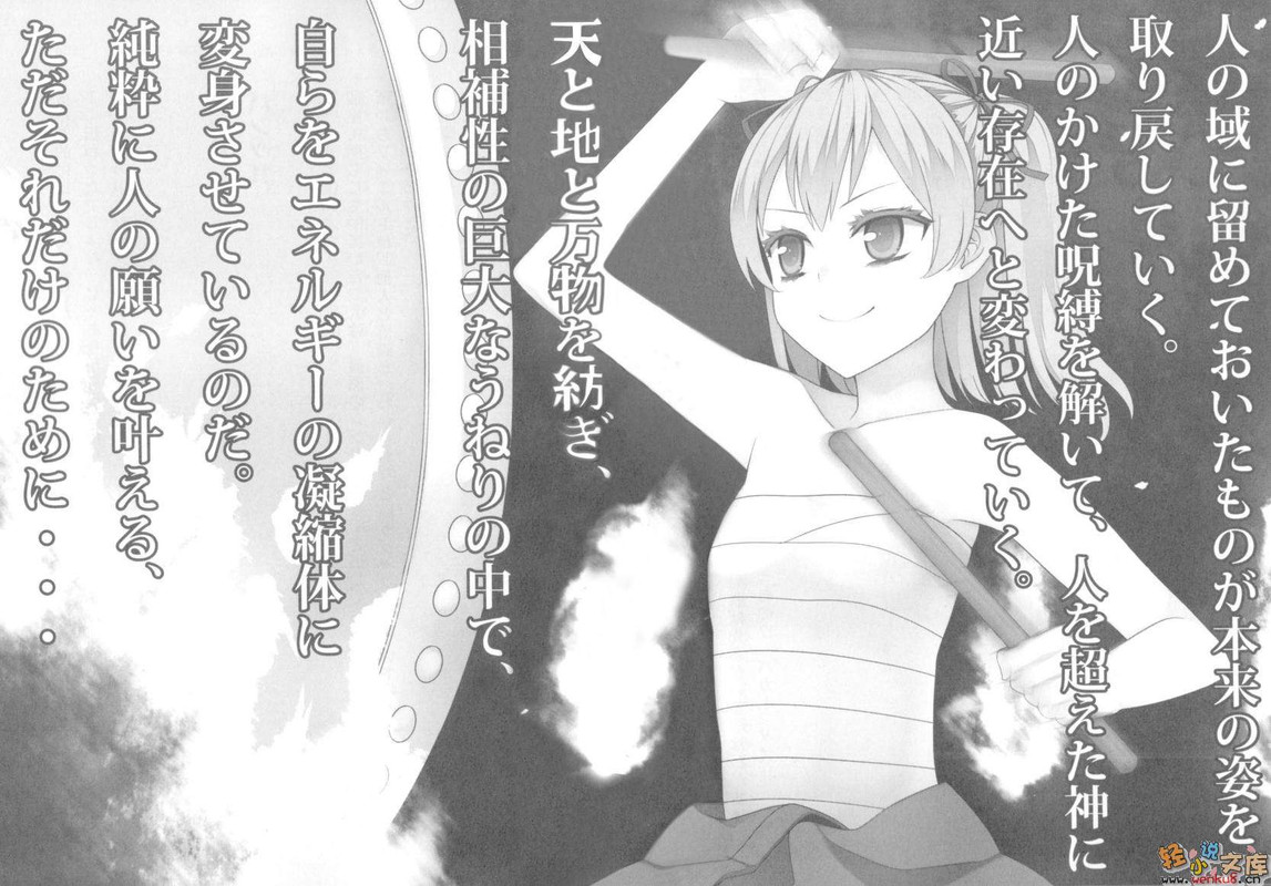 Illu12.jpg