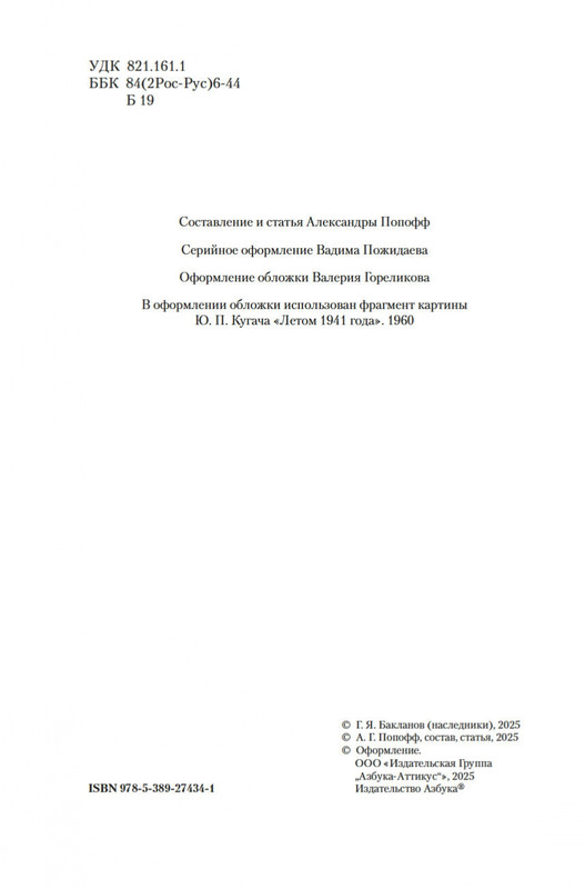 2-page-0002