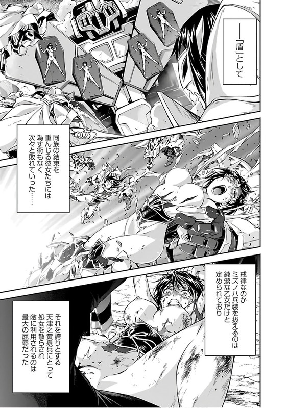 Lupus ApparatusVol4-2