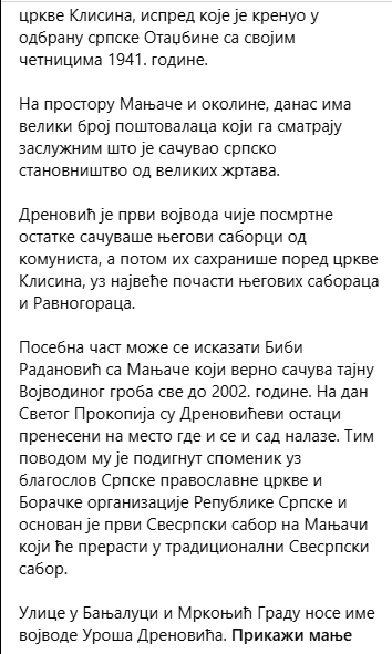 [Слика: Screenshot-4.png]