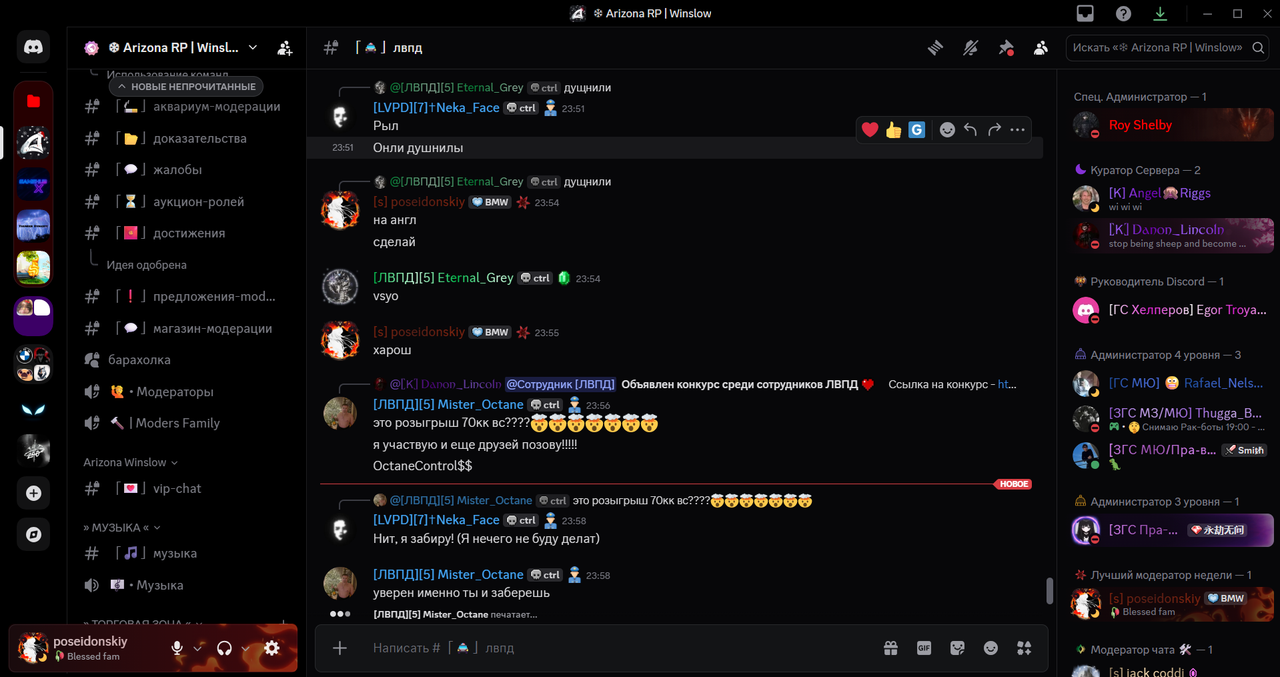 Знімок екрана 2026 01 22 235834