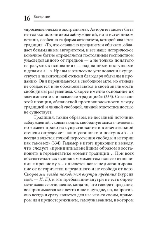 analiz-dost-2021-page-0016