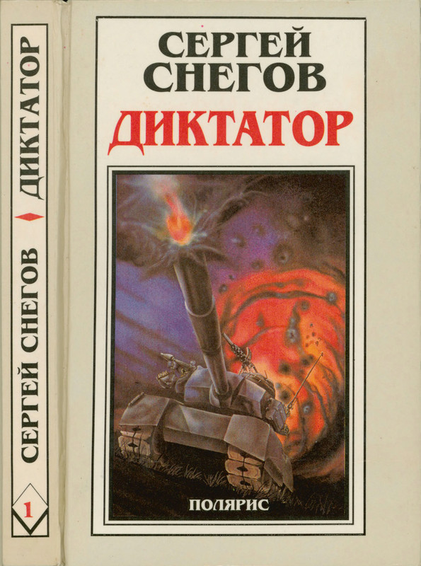 1-p0001
