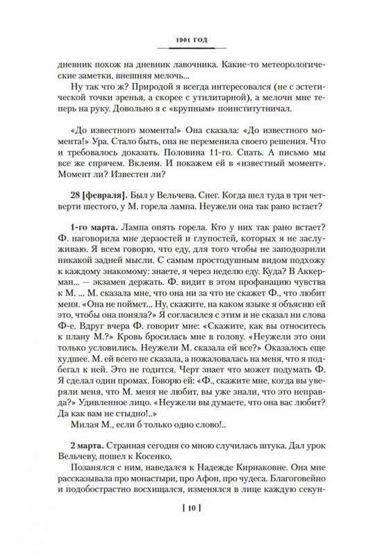 2-page-0009