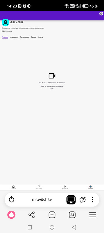 Screenshot 20251207 142315 com yandex browser Yandex Browser Main Activity