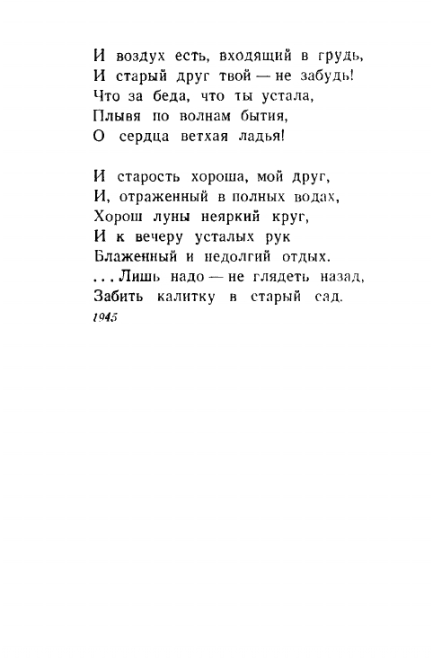 1946-page-0030