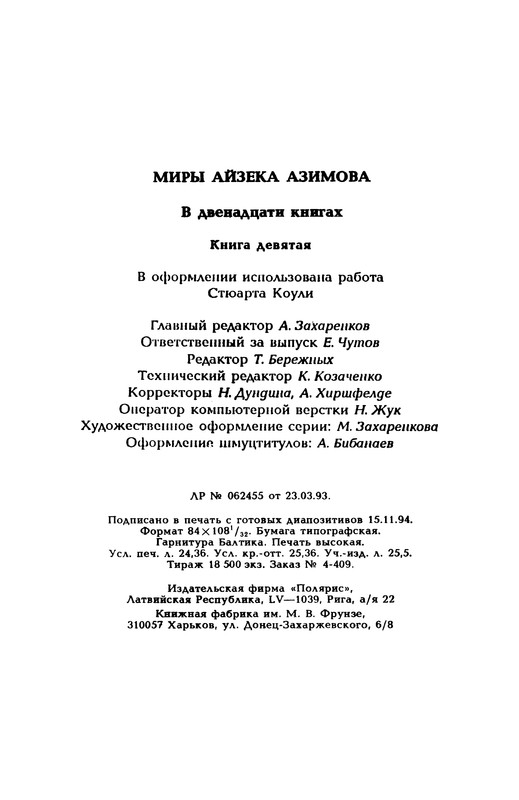 p0467
