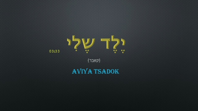 תמונה