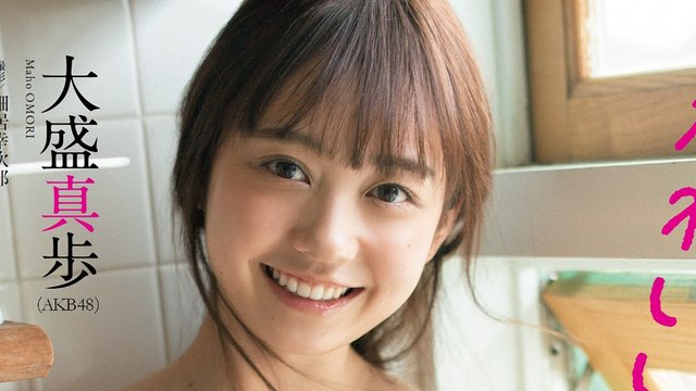 【画像】Weekly Playboy 2022 No 41 (Omori Maho)