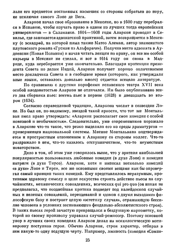 p0027