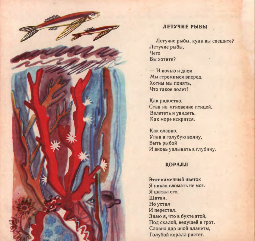 1972-page-0025