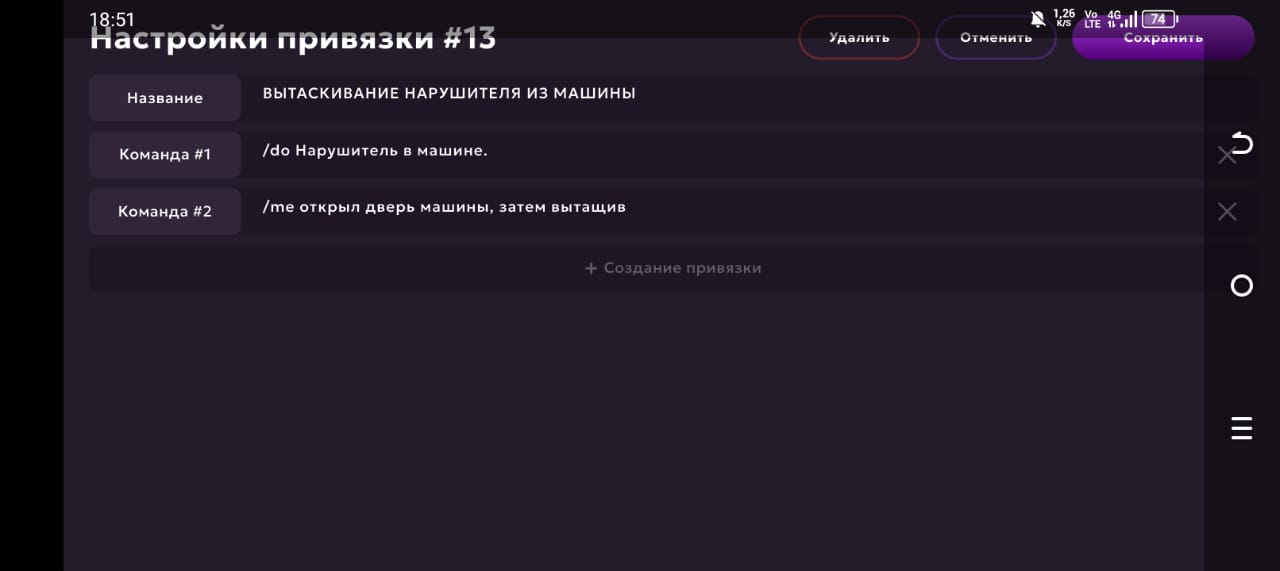 Внутренности бидеров
