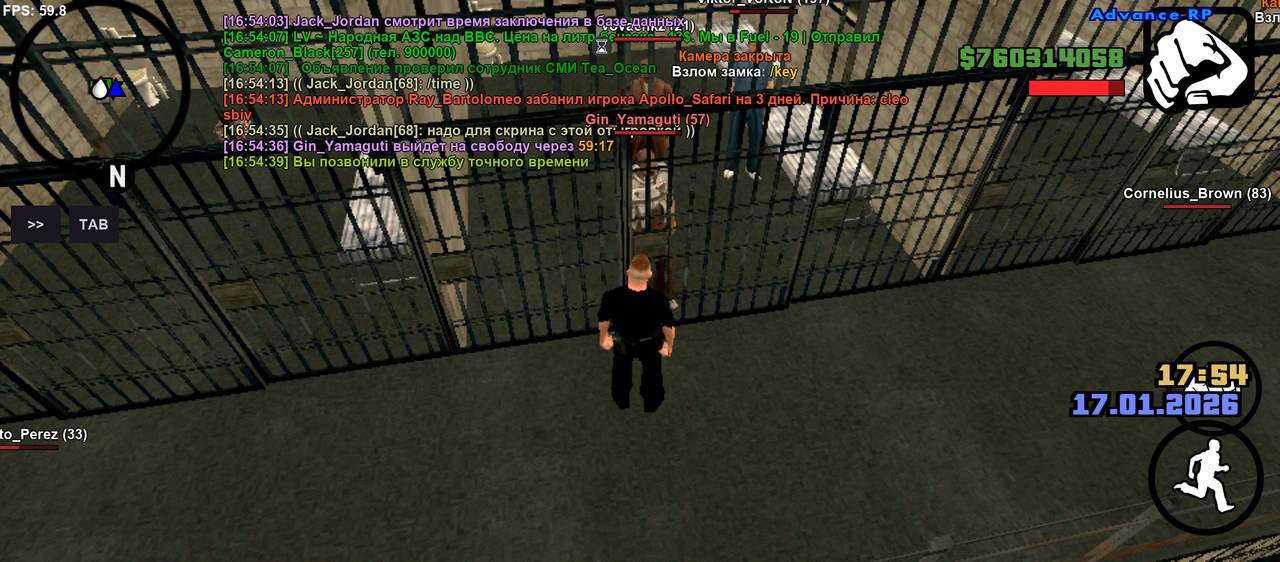 Screenshot 20260117 165442