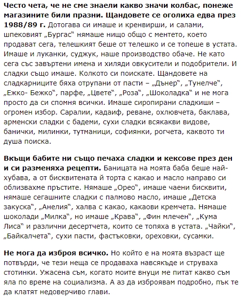 screenshot-67.jpg