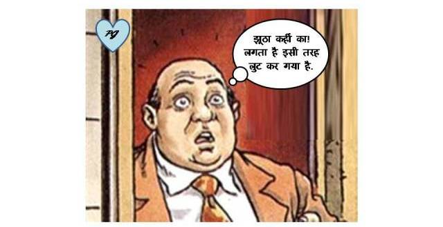 [Image: Slide14.jpg]