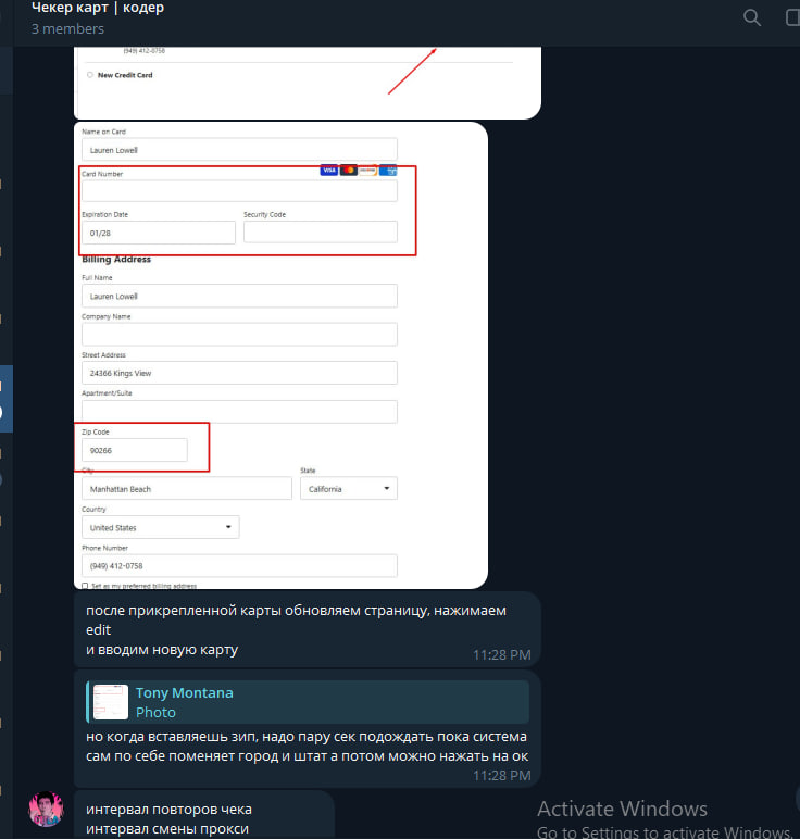 photo 2026 01 16 01 49 07