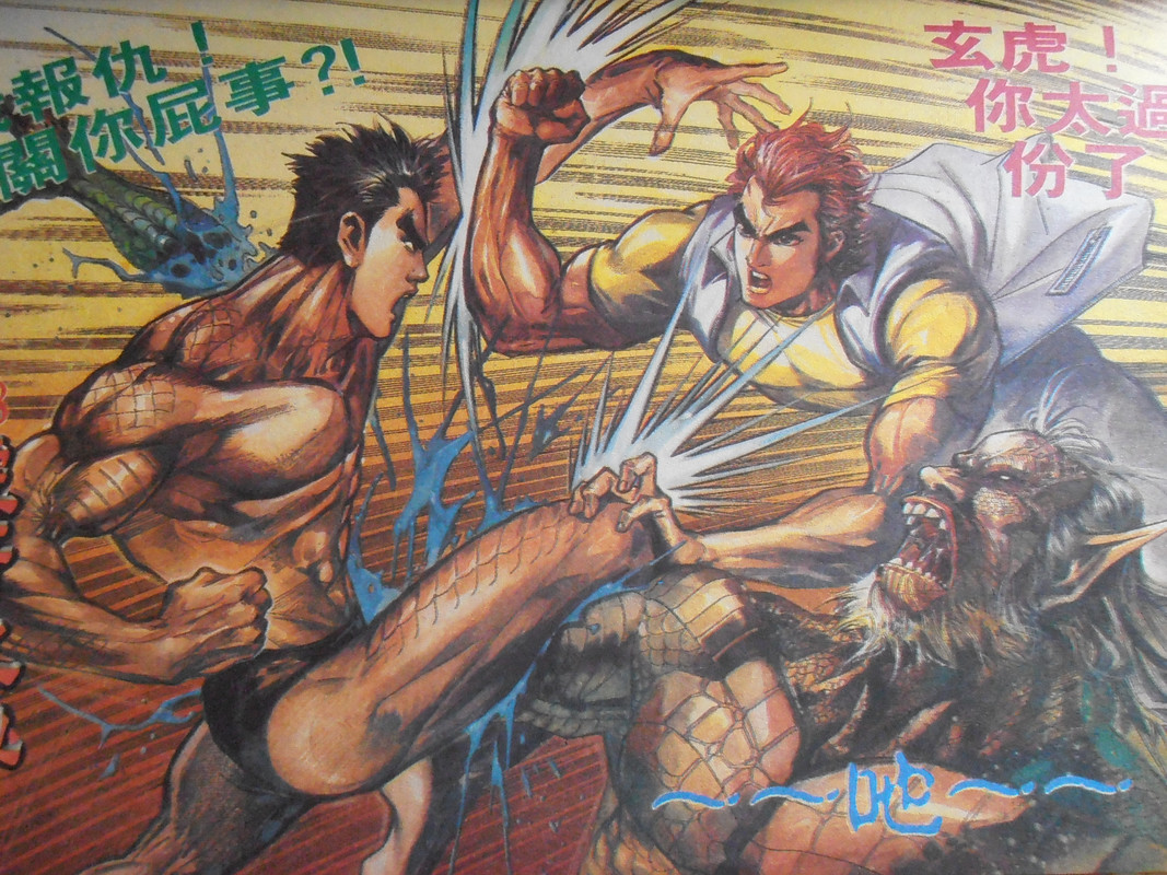 龍虎5世:骨肉相残 龍虎5世:骨肉相残