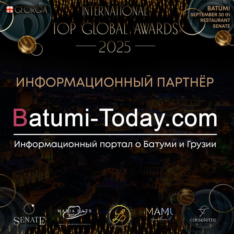 Журнал «Фокус внимания» и BATUMI-TODAY.COM стали информационными партнерами престижной международной