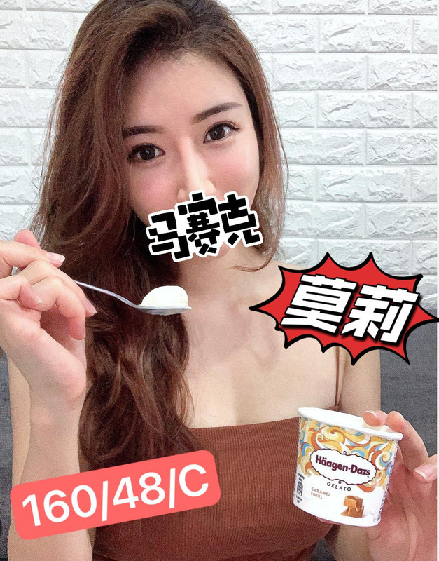 高雄外約無套