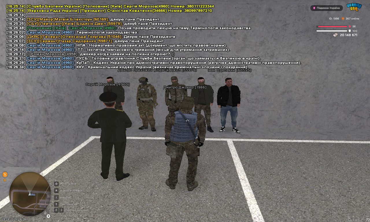 UKRAINE GTA 25.09.2025 16_26_37