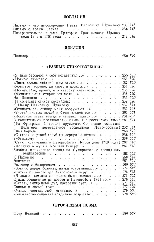 1986-page-0067