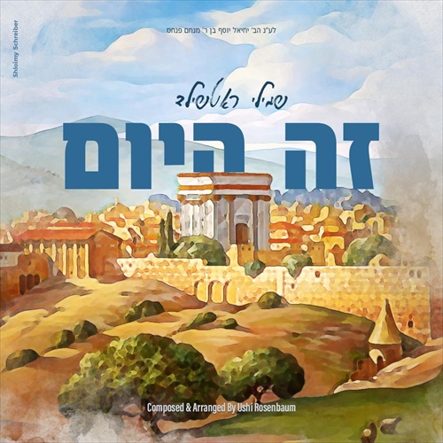תמונה