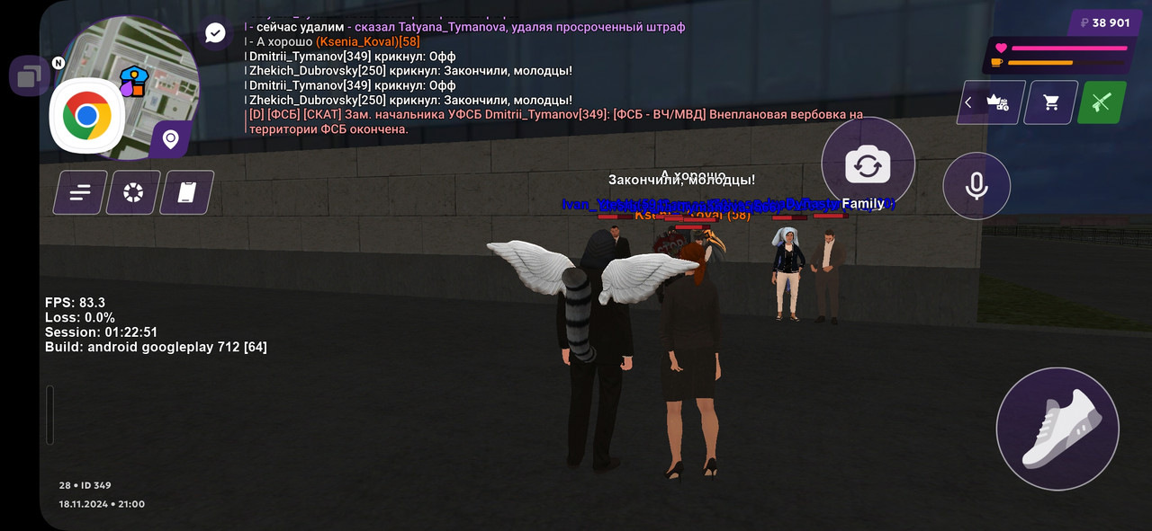 Screenshot_20241118_230015_MATRESHKA